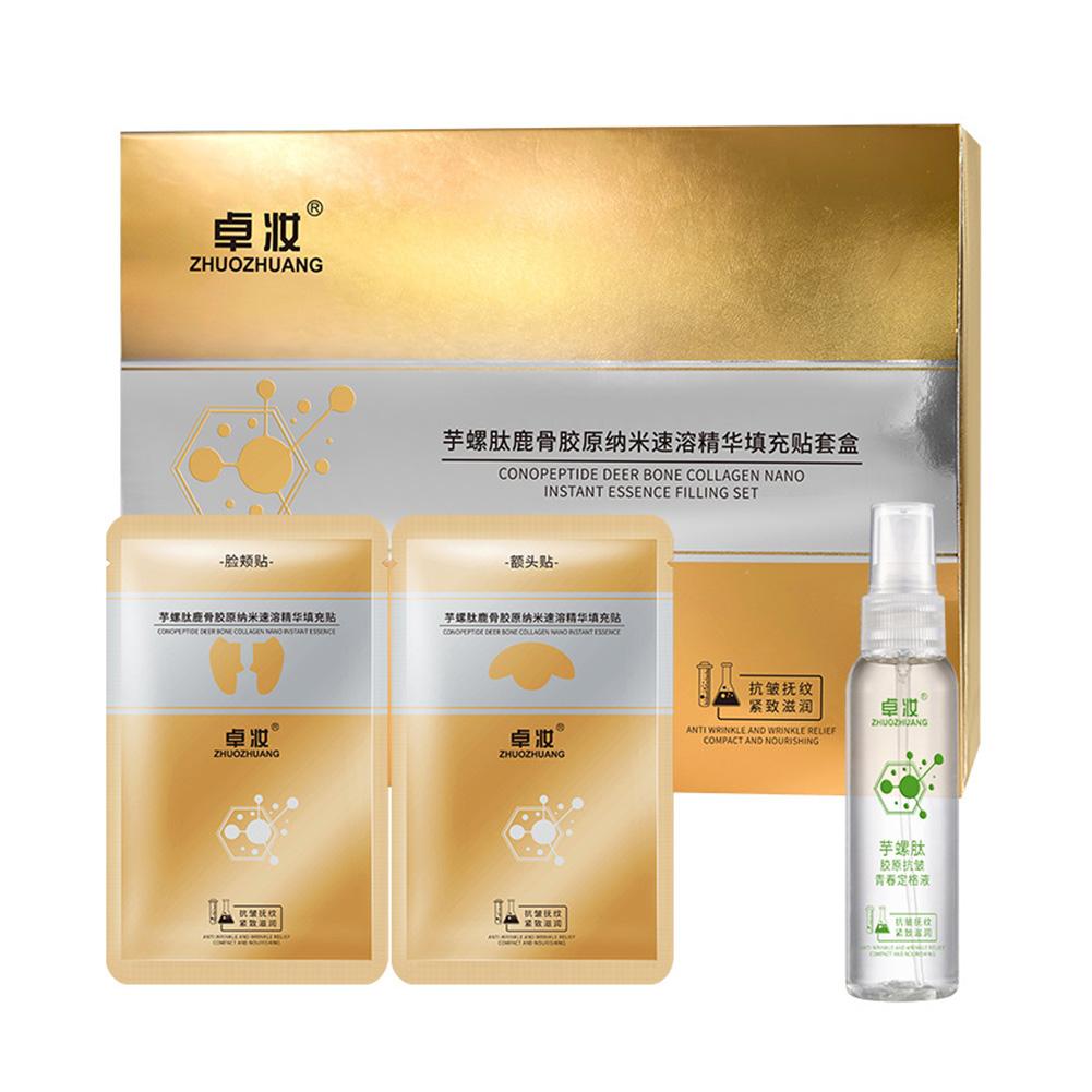 🔥 20 YEARS YOUNGER AFTER USE 🔥 SPIRAL PEPTIDE DEER BONE COLLAGEN ESSENCE KIT